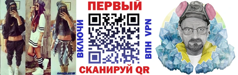 Амфетамин 97%  Дагестанские Огни 
