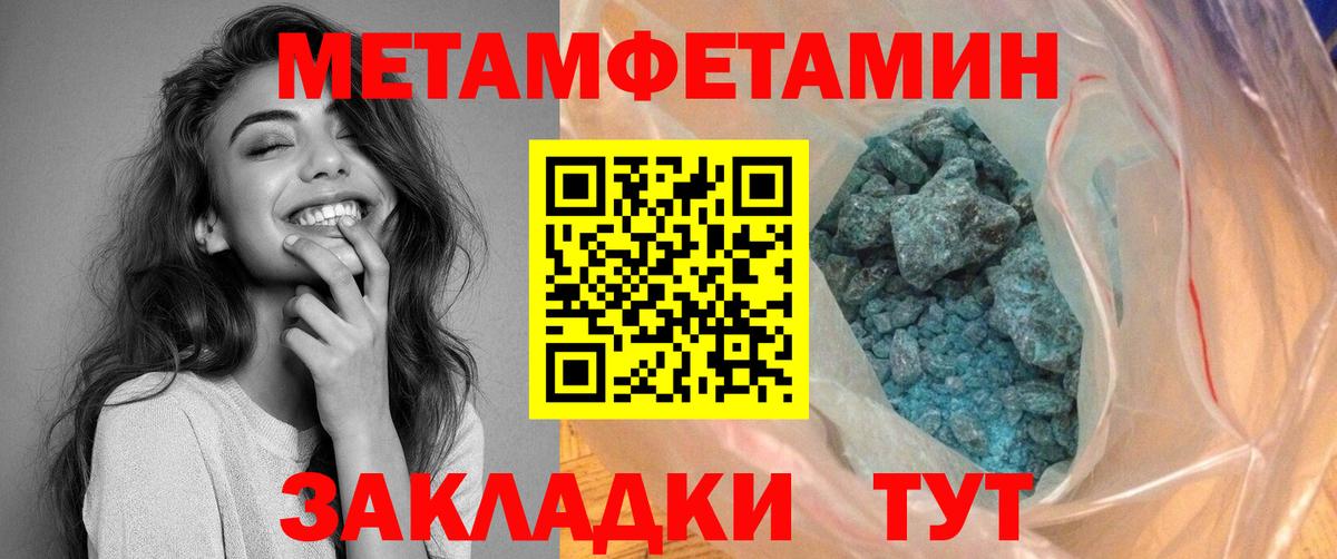 Дагестанские Огни  Amphetamine VHQ  АМФ    ссылка  Вход с VPN 