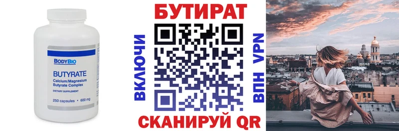 БУТИРАТ оксана Дагестанские Огни