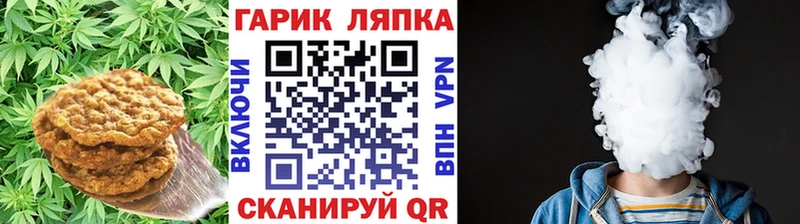 цены наркотик  Дагестанские Огни  Печенье с ТГК марихуана 