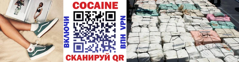 КОКАИН 99%  купить закладку  Дагестанские Огни 