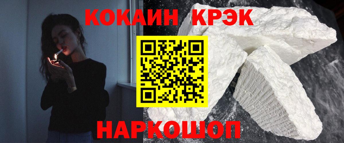 Дагестанские Огни  КОКАИН FishScale  Вход с VPN 