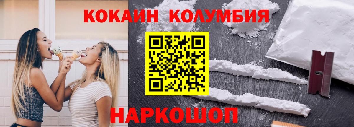 КОКАИН 98% Дагестанские Огни