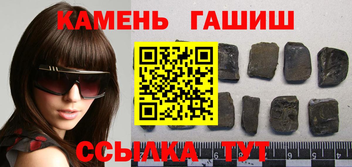 ГАШ гарик Дагестанские Огни