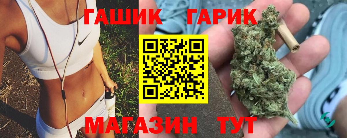 Дагестанские Огни  где купить наркотик  Вход с VPN  ГАШ гашик  ГАШИШ 