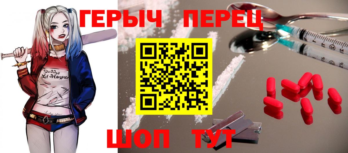 Героин гречка Дагестанские Огни