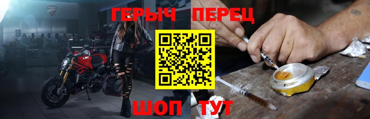 ГЕРОИН хмурый  Вход с VPN  Дагестанские Огни 