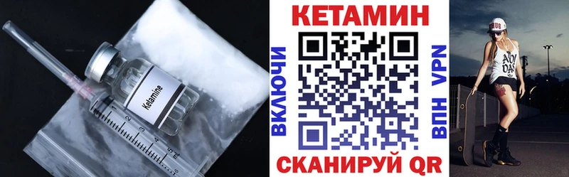 КЕТАМИН VHQ  Дагестанские Огни 