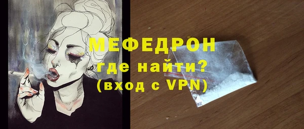 меф Белокуриха