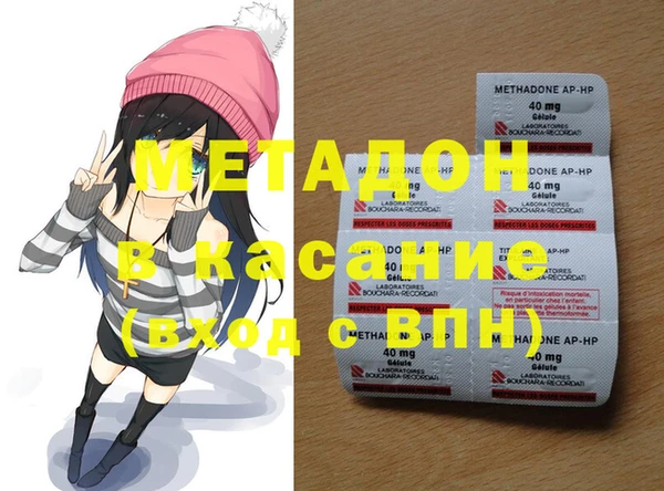 меф Белокуриха