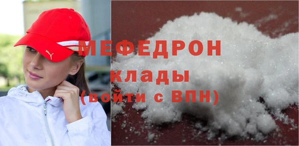меф Белокуриха