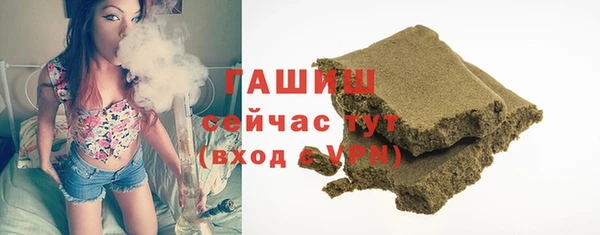 меф Белокуриха