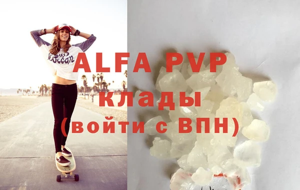 меф Белокуриха