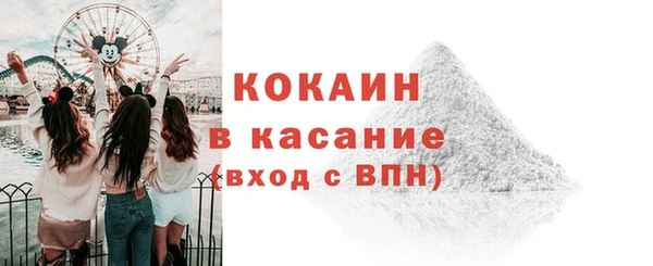 кокаин колумбия Белоозёрский