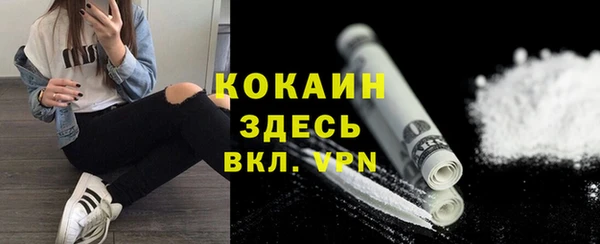 кокаин колумбия Белоозёрский