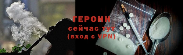 меф Белокуриха
