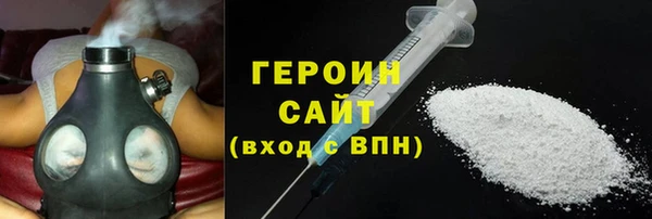 меф Белокуриха