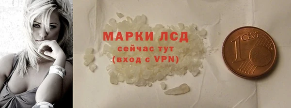 меф Белокуриха