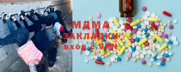 кокаин колумбия Белоозёрский