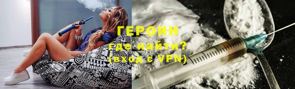 меф Белокуриха