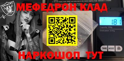стаф Лесосибирск