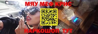 кристаллы Ликино-Дулёво