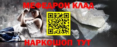 шишки Ливны