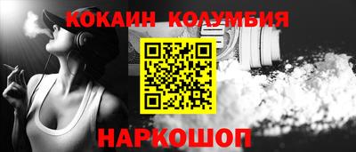 кристаллы Ликино-Дулёво