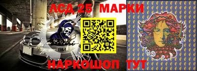 шишки Ливны