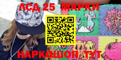 шишки Ливны