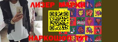 шишки Ливны