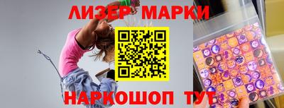 шишки Ливны