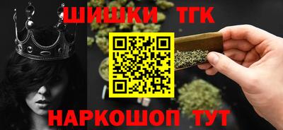 кристаллы Ликино-Дулёво