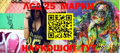 стаф Лесосибирск
