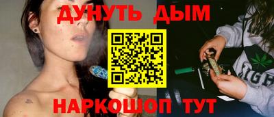 шишки Ливны