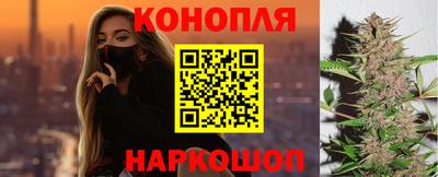 шишки Ливны