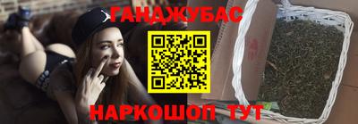 шишки Ливны