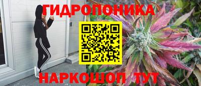 кристаллы Ликино-Дулёво