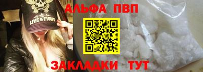 стаф Лесосибирск