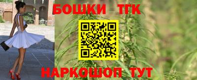 шишки Ливны