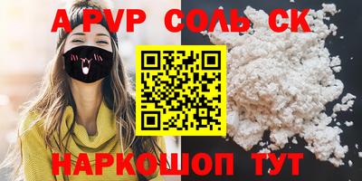 шишки Ливны