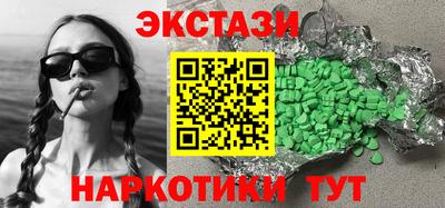 кристаллы Ликино-Дулёво