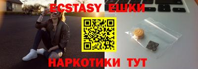 кристаллы Ликино-Дулёво