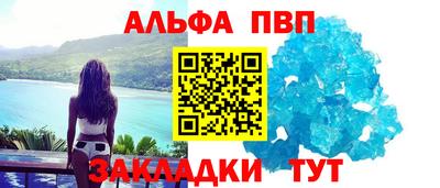 стаф Лесосибирск
