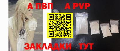 шишки Ливны