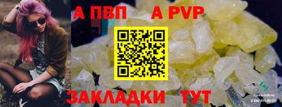 кристаллы Ликино-Дулёво