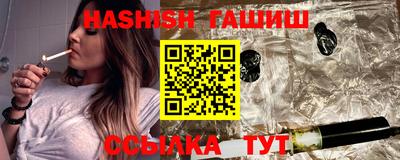 шишки Ливны