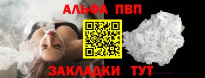шишки Ливны