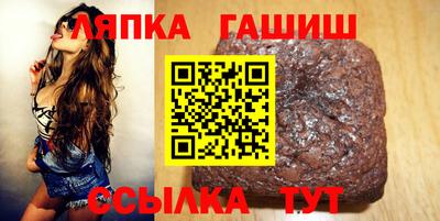 стаф Лесосибирск