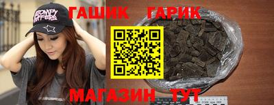 стаф Лесосибирск